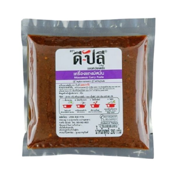 Massaman Curry Paste 200g