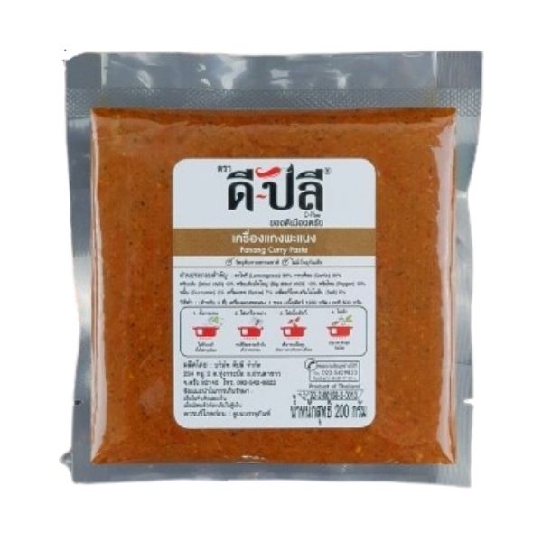 Panang Curry Paste 200g