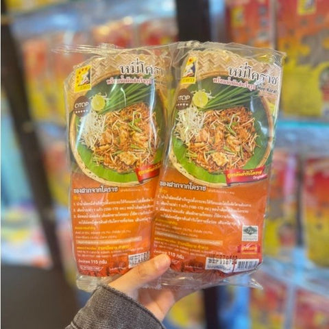 Korat rice noodles, original recipe 115g