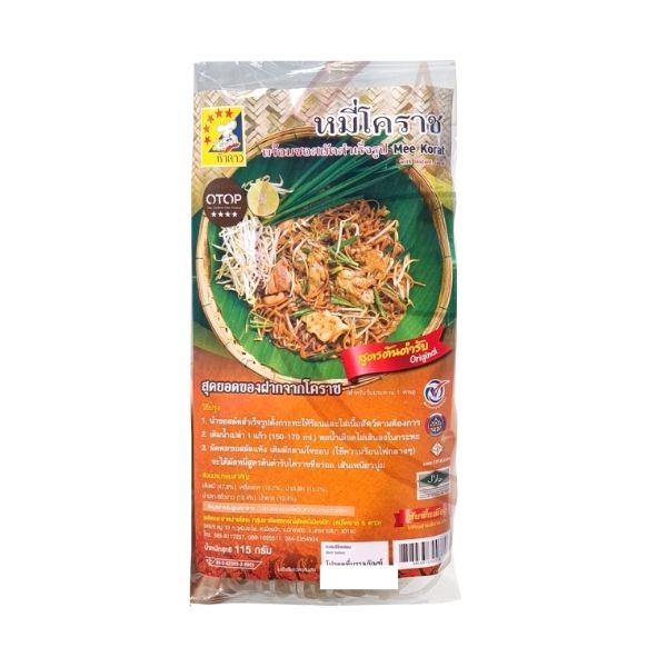 Korat rice noodles, original recipe 115g
