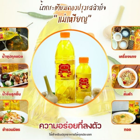 Pickled garlic juice 700ml