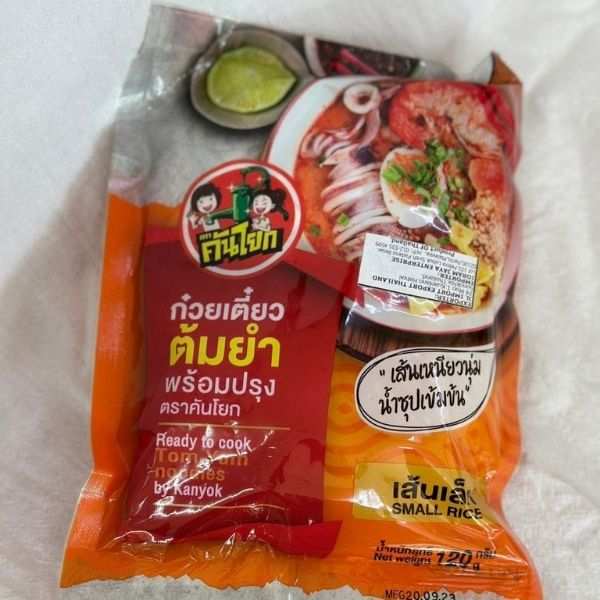 Tom Yum rice noodles, 120g