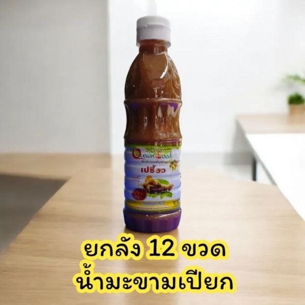Concentrated tamarind juice 300ml (case of 12 bottles)