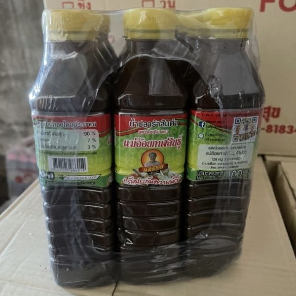 Seasoned cooked fermented fish sauce, yellow cap, 400ml (case of 12 bottles)