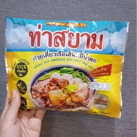 Boat noodles with rice vermicelli in broth, 114g (5 sachets)