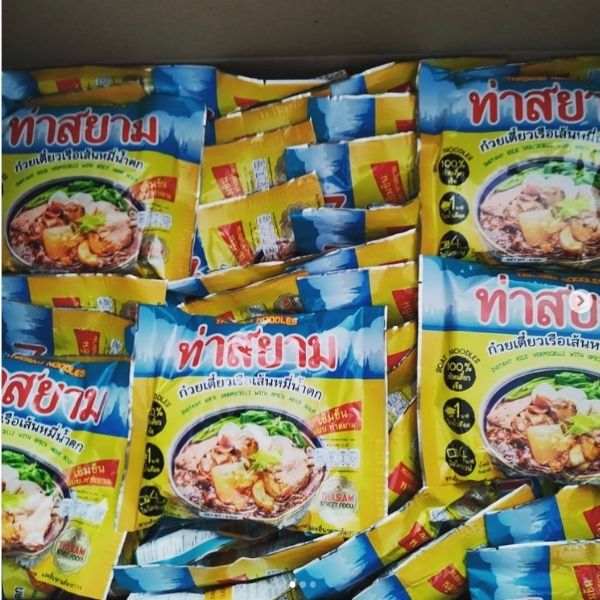 Boat noodles with rice vermicelli in broth, 120g (10 sachets)