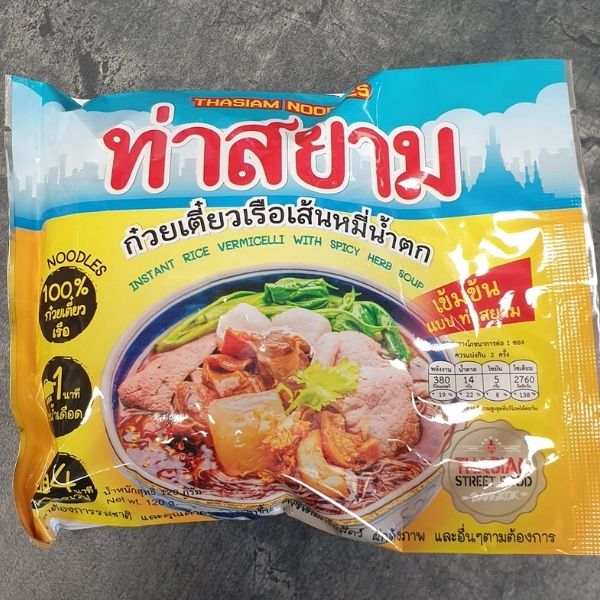 Boat noodles with rice vermicelli in broth, 114g (40 sachets)