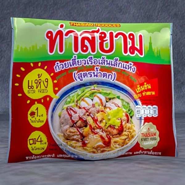 120g Dry Small Rice Noodles Boat Noodle Soup Recipe (5 sachets)