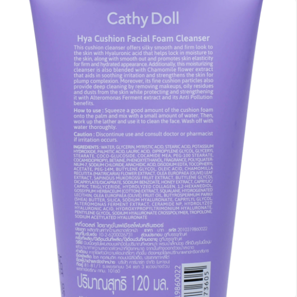 Cushion facial foam for soft, smooth, firm skin 120ml
