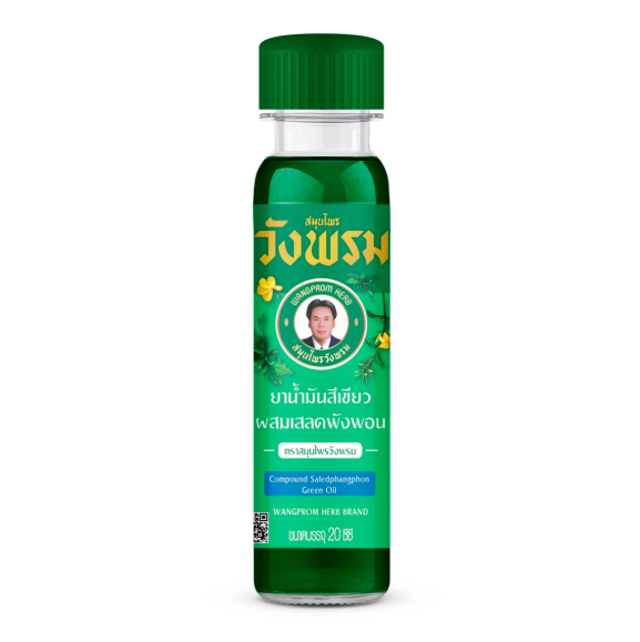 Green oil with Clinacanthus formula, warming 20cc