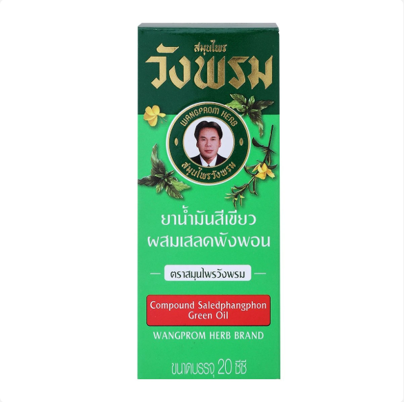 Green oil with Clinacanthus formula, warming 20cc