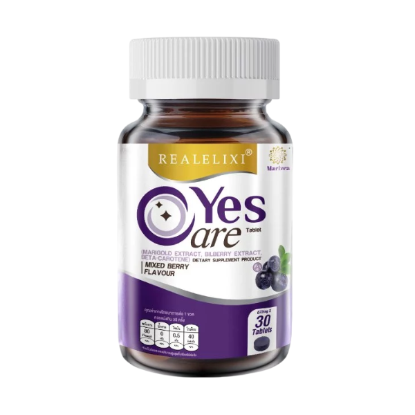 Dietary supplement containing marigold flower extract 20.16g