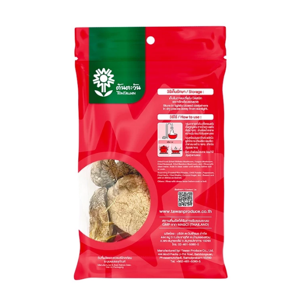 เห็ดหอมแห้งใหญ่ 65g