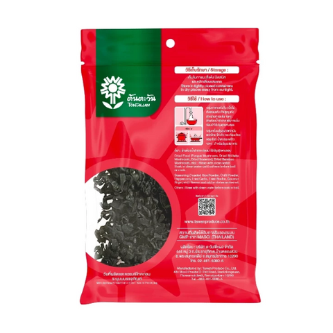 Dried roasted wakame seaweed 25g