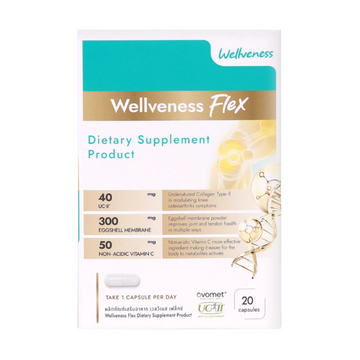 ผลิตภัณฑ์เสริมอาหาร เวลวีเนส เฟล็กซ์ (20 แคปซูล) 10g