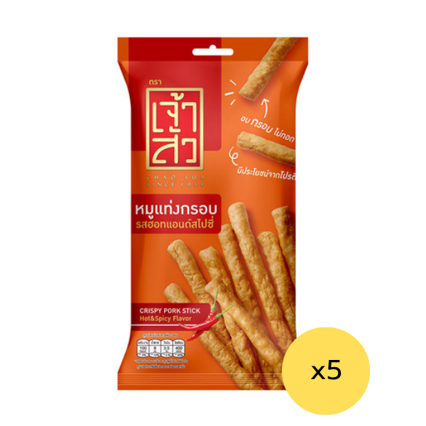 หมูแท่งกรอบรสฮอทแอนด์สไปซี่ 22g ( แพ็ค 5 )
