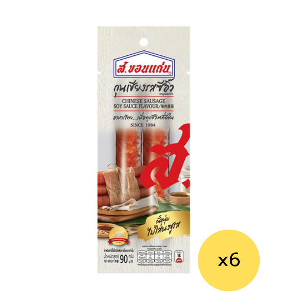 Pork Chinese Sausage with Soy Sauce Flavor 90g ( Pack of 6 )