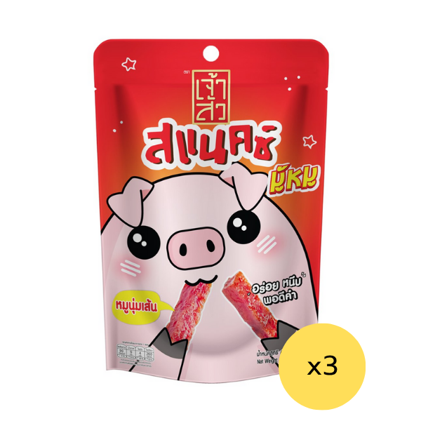 Tender pork strips mixed with chicken 25g (Pack of 3)