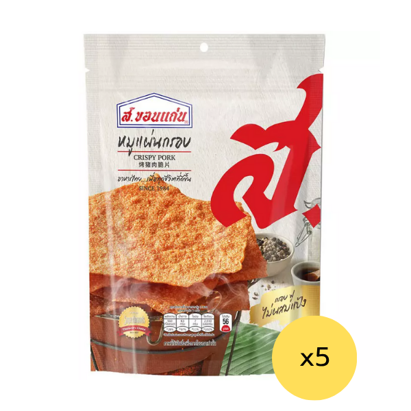 Crispy baked pork slices 140g ( Pack of 5 )