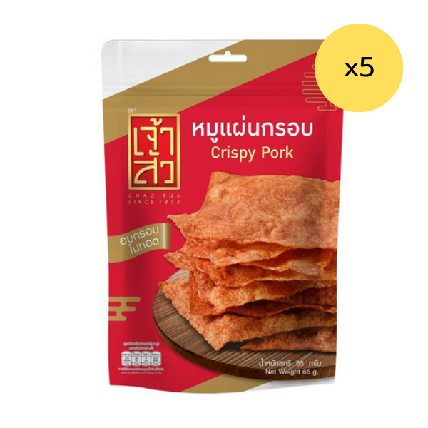 Crispy pork slices 65g ( Pack of 5 )