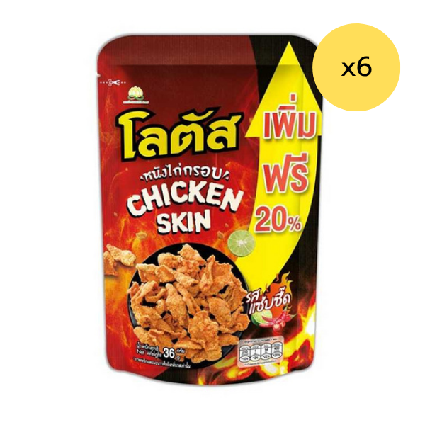 หนังไก่กรอบรสแซ่บซี๊ด 30g ( แพ็ค 6 )