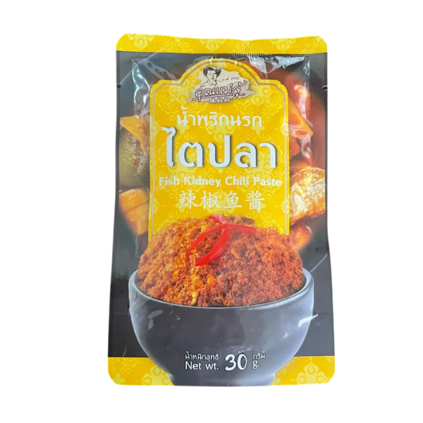 Southern Thai fish kidney chili paste, bagged 30g