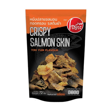 หนังปลาแซลม่อนทอดกรอบ รสต้มยำกุ้ง 72g