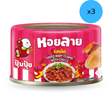 หอยลายทอดรสเผ็ด 40g ( แพ็ค 3 )