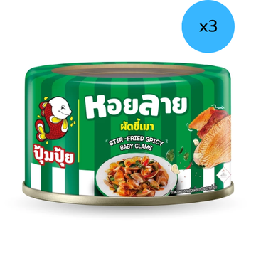 หอยลายผัดขี้เมา 40g ( แพ็ค 3 )