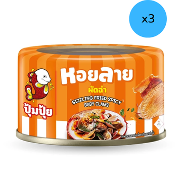 หอยลายผัดฉ่า 40g ( แพ็ค 3 )