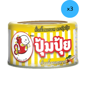 คั่วกลิ้งหอยลาย 40g ( แพ็ค 3 )