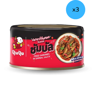 ปลาซาร์ดีนทอดในซอสซัมบัล 165g ( แพ็ค 3 )