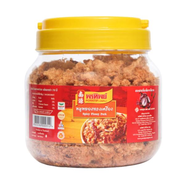 Seasoned Pork Floss Jar 250g