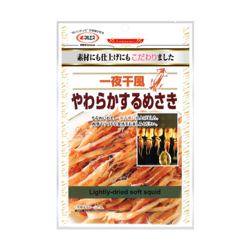 ปลาหมึกอบ 32g