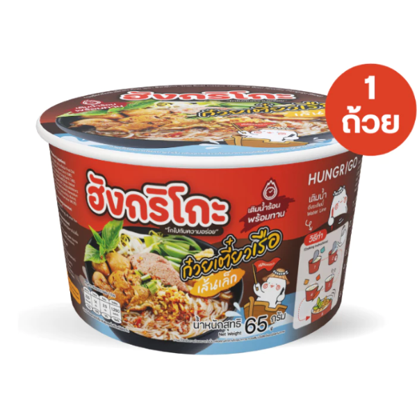 Small rice noodles for boat noodles, cup 65g
