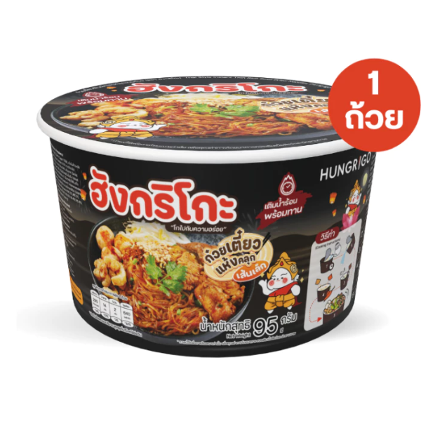Dry-tossed small rice noodles, cup 95g