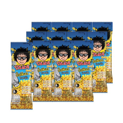 Salted mung beans 20g ( Pack of 12 )