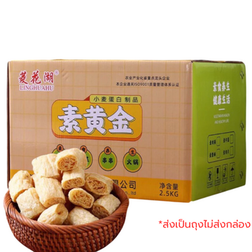 ฟองเต้าหู้ 2.5kg