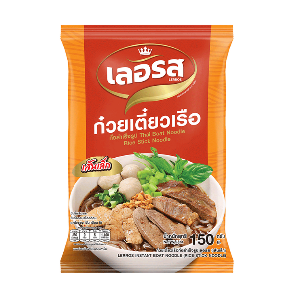 Boat Noodles, Small Rice Noodles 170g