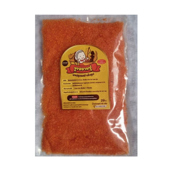 ผงหมักไก่ย่างแดง 50g