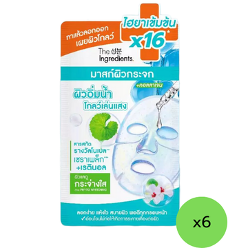 มาสก์ผิวกระจก 10g ( แพ็ค 6 ซอง )