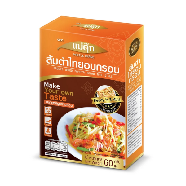 Crispy Thai Papaya Salad 60g