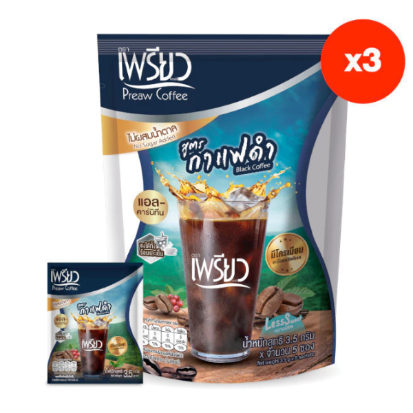 Instant Black Coffee Powder with Chromium and L-Carnitine 3.5g 5 Sachets (Pack of 3)