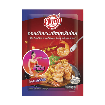 ซอสผัดกระเทียมพริกไทย 60g