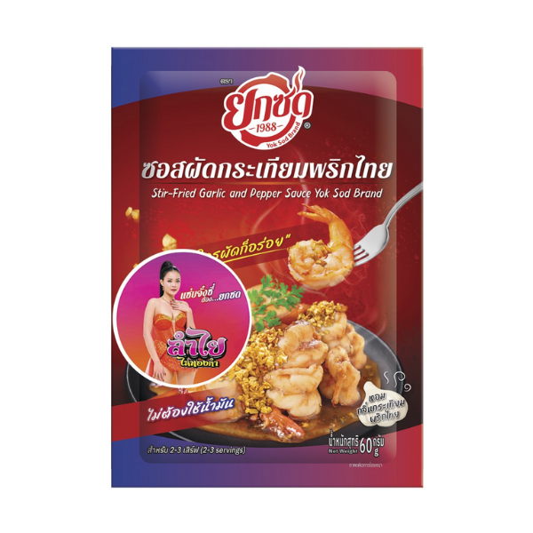 Stir-Fry Garlic Pepper Sauce 60g