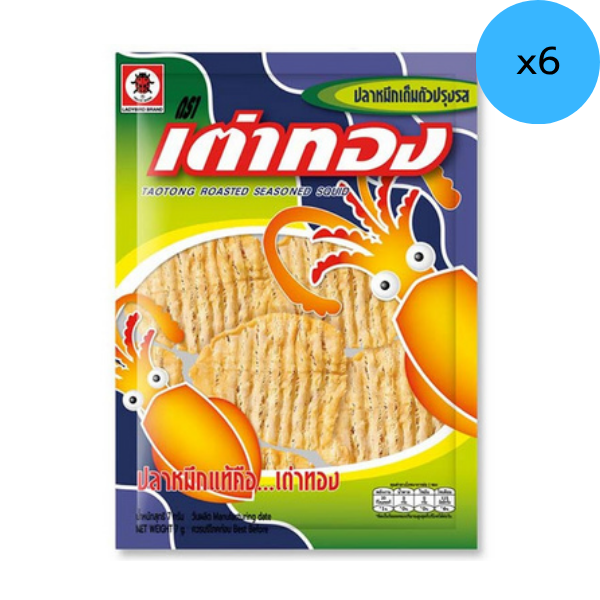 Whole squid 7g (Pack of 6)
