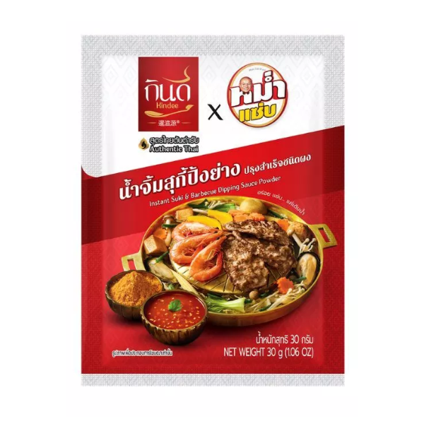 Ready-to-cook sukiyaki and grilled meat dipping sauce powder 30g