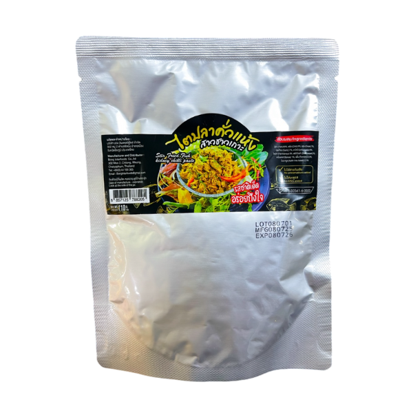 ไตปลาคั่วแห้ง แบบถุง 110g