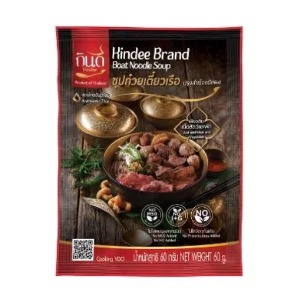 Instant Boat Noodle Soup Powder 60g