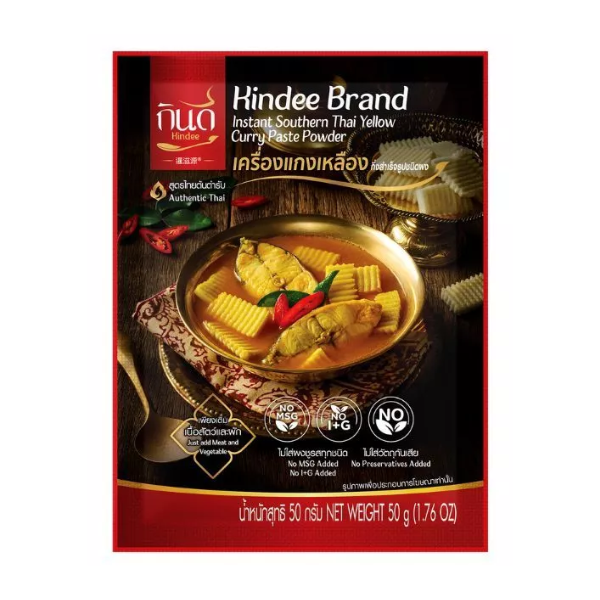 เครื่องแกงเหลืองกึ่งสำเร็จรูปชนิดผง 50g